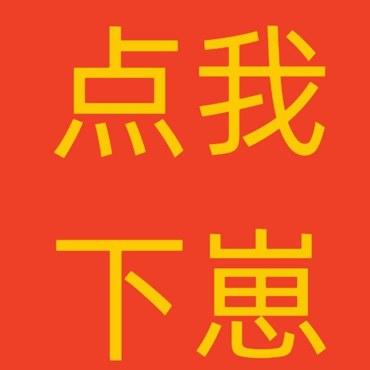 用户7842227286563