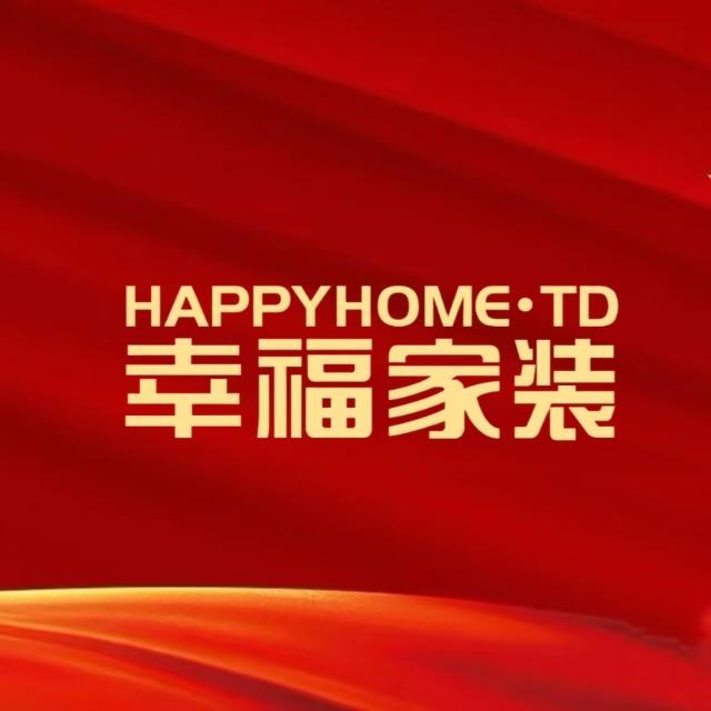 幸福家装