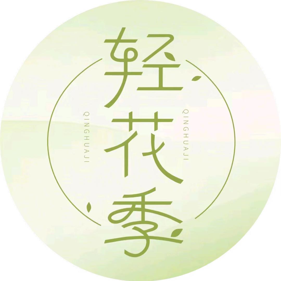 垣曲县心悦生活养生馆(个体工商户)