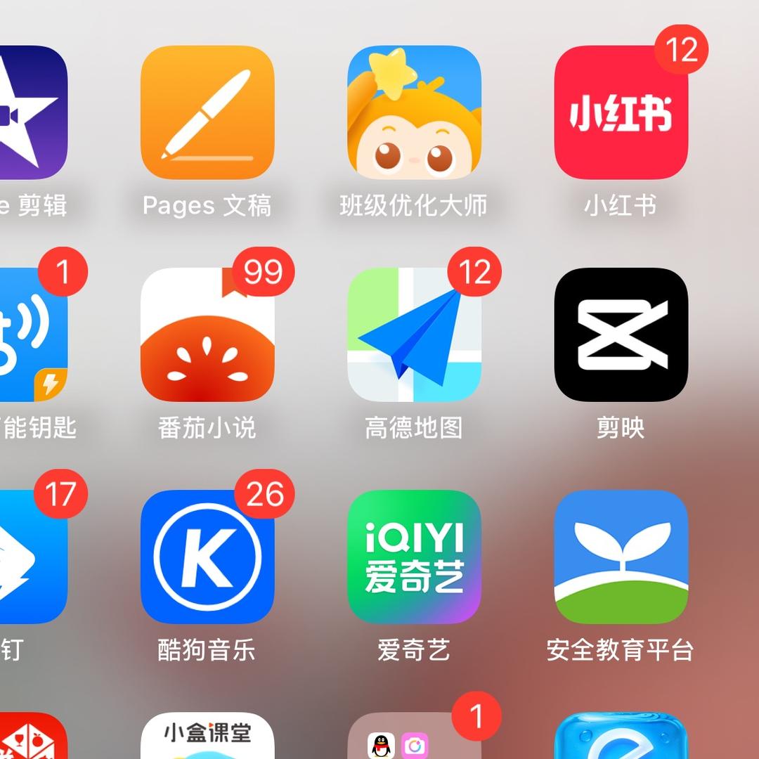 微微丫