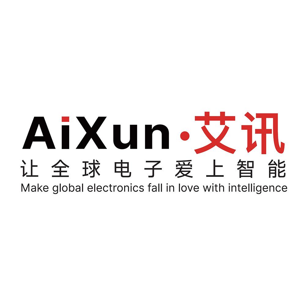 艾讯智能