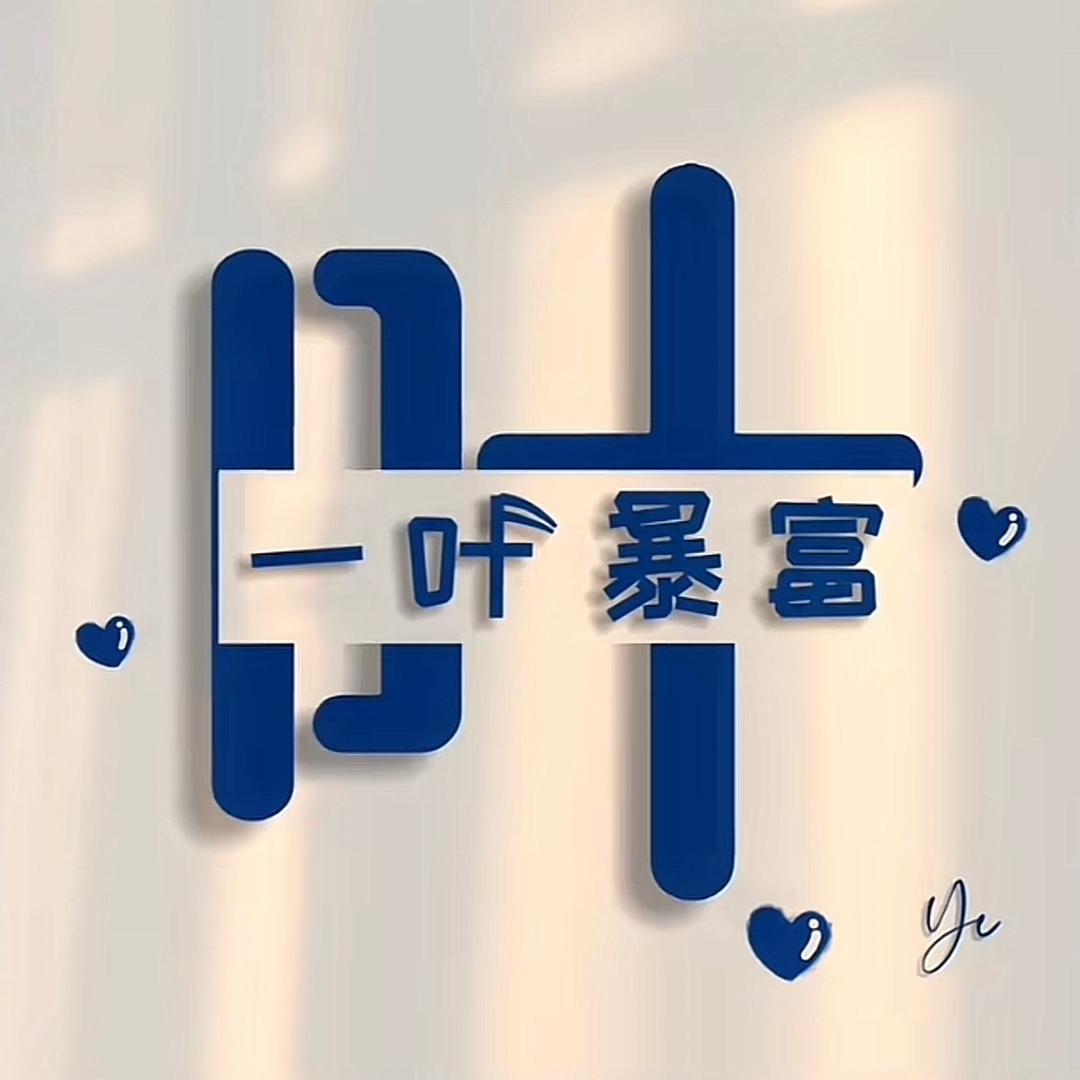 历新再生资源