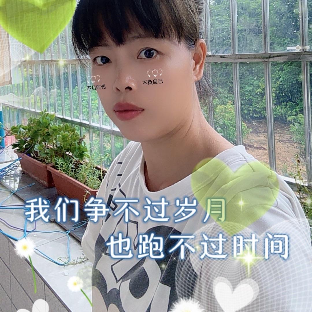 娟妈爱生活