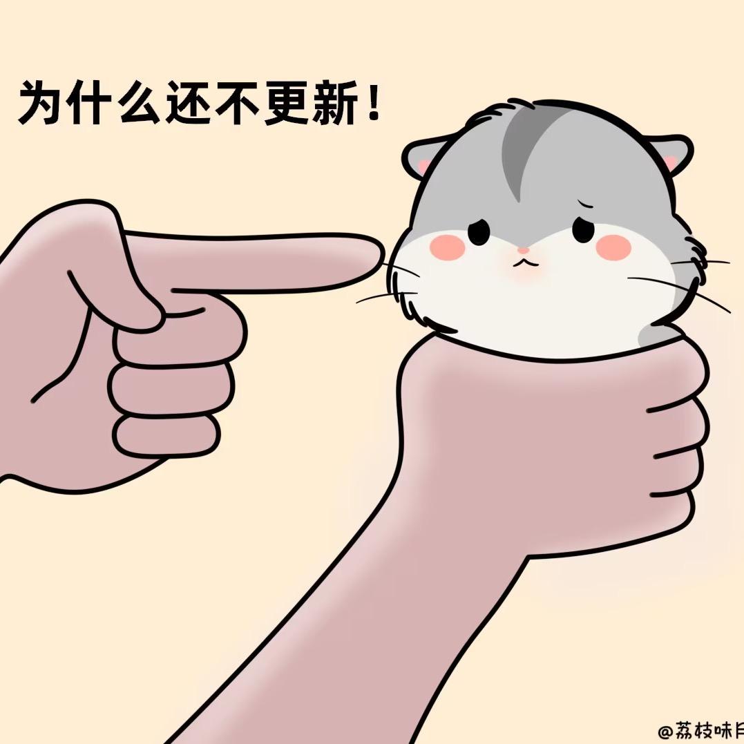 小约翰手搓烧火棍
