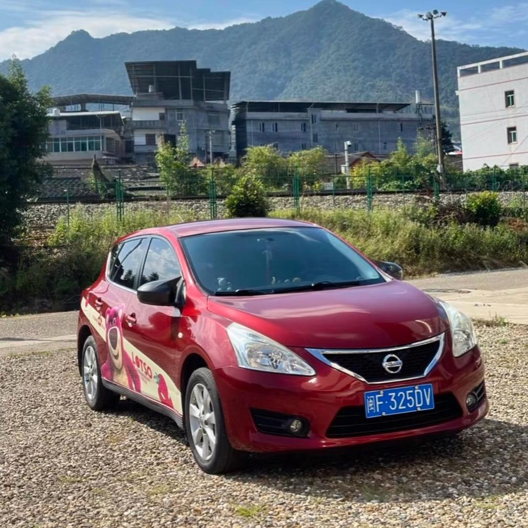 NISSAN.