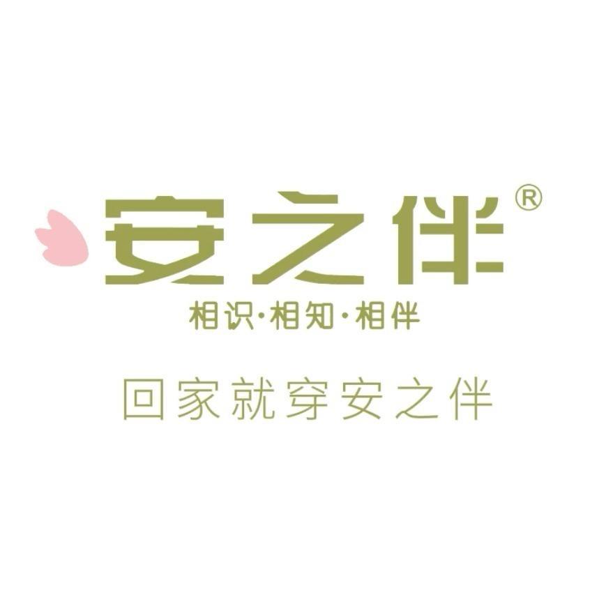 鹿邑明道城安之伴