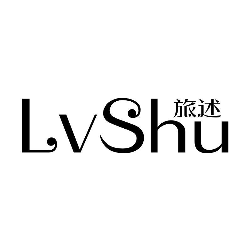 旅述车品