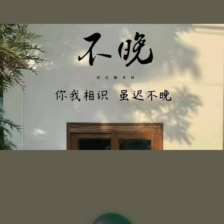 锦衣卫lhy