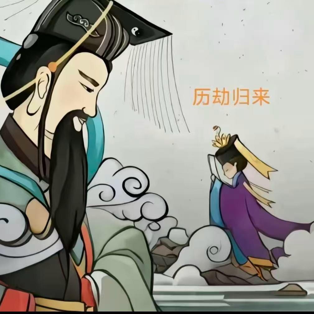 四个小朋友