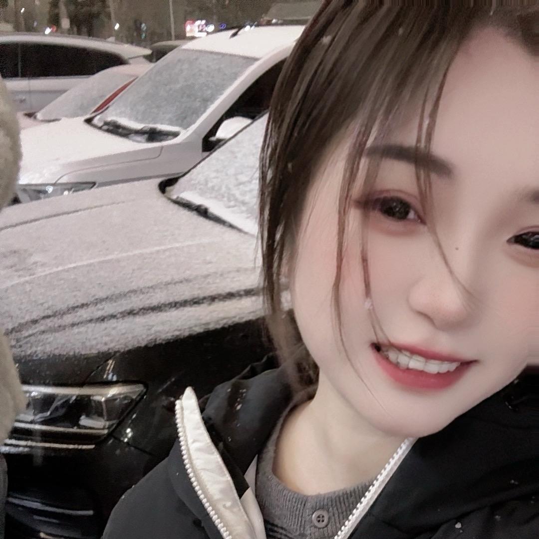 是我呀