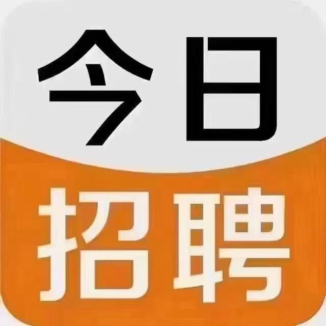 企业直聘