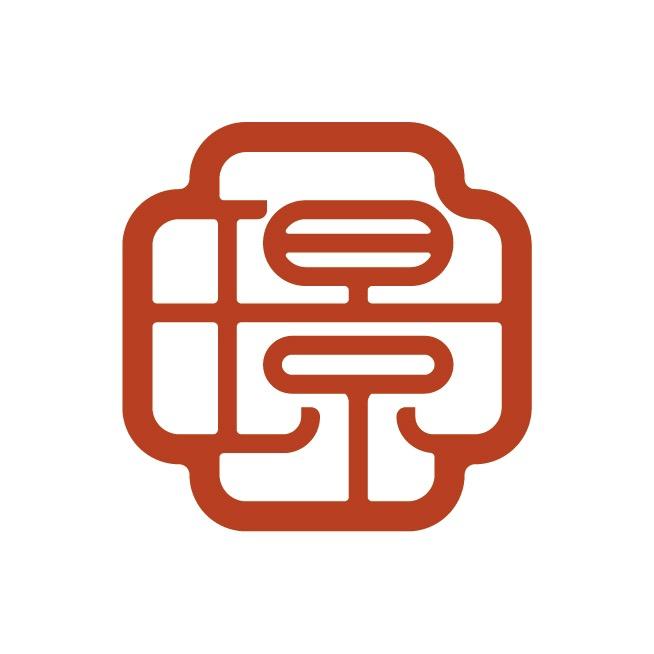 福州红璟自选海鲜火锅福利号