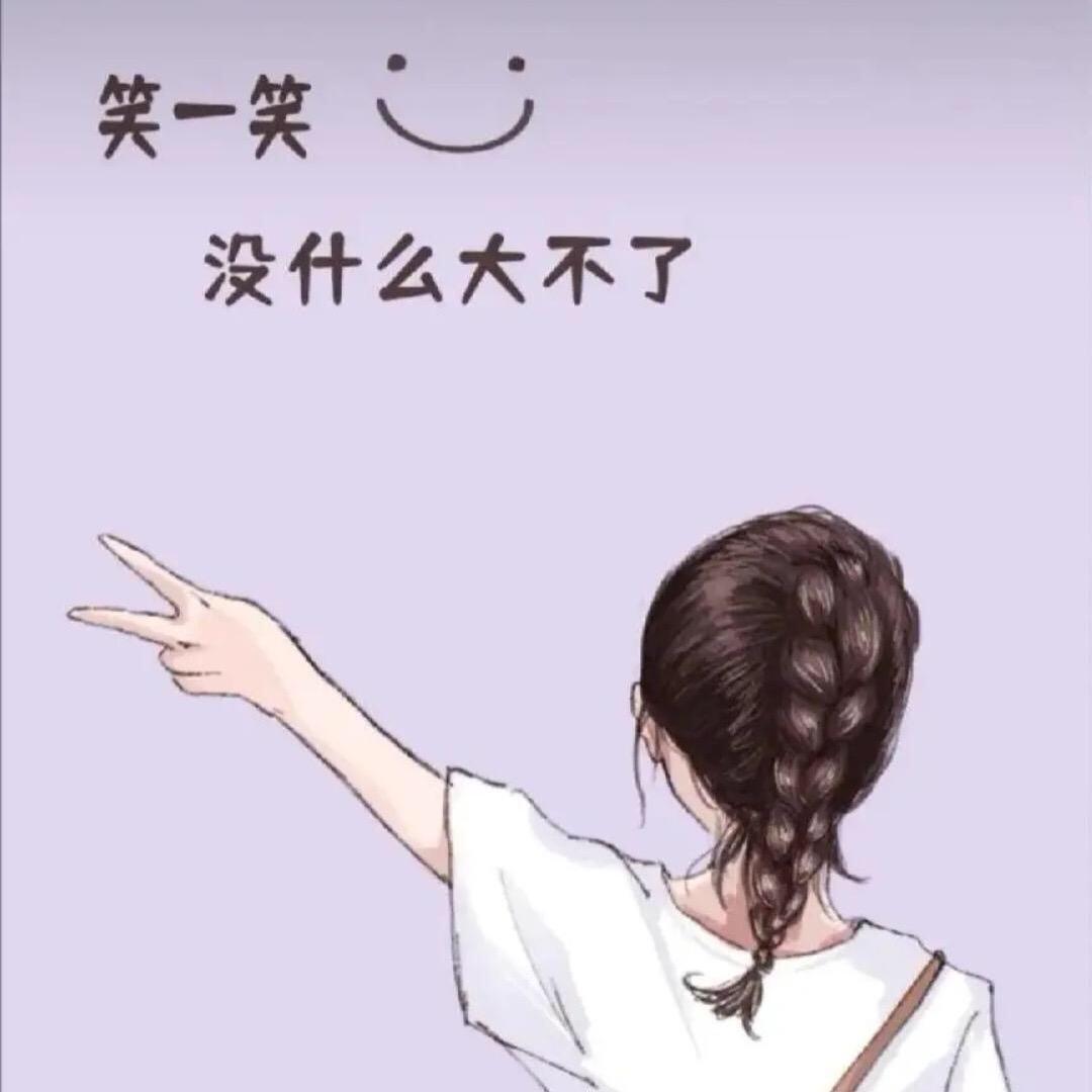 除了坚强别无选择