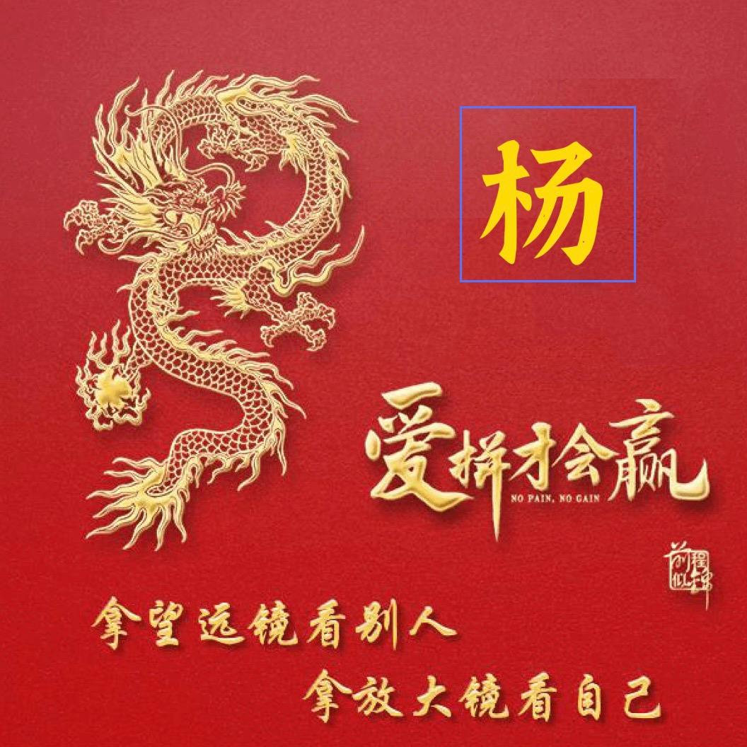 终点