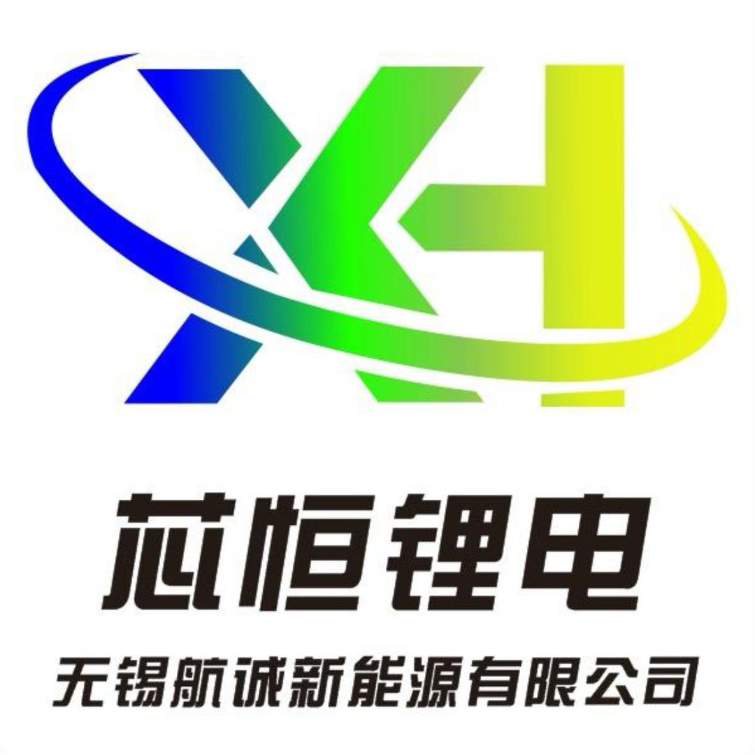 达州市芯恒锂电总代