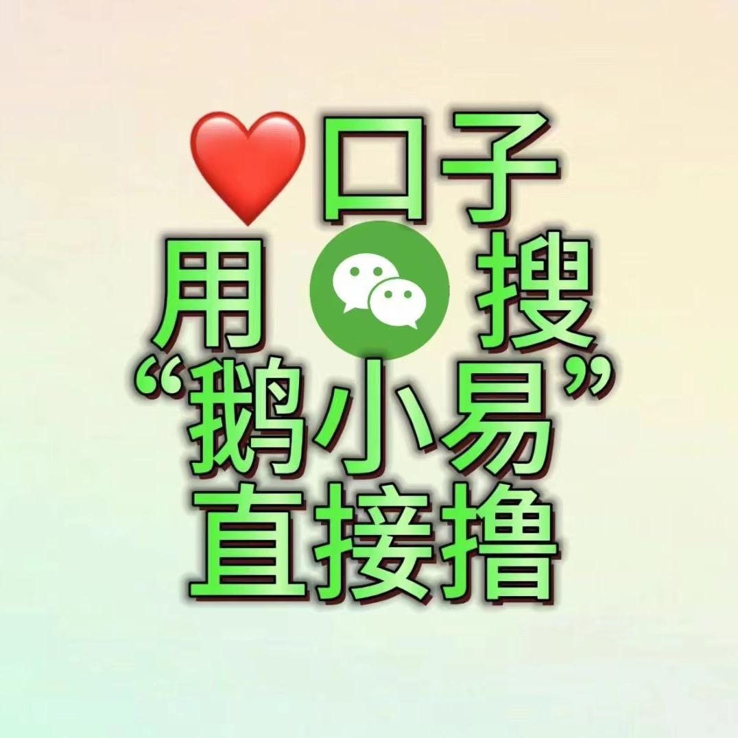 零零柒（技术员）