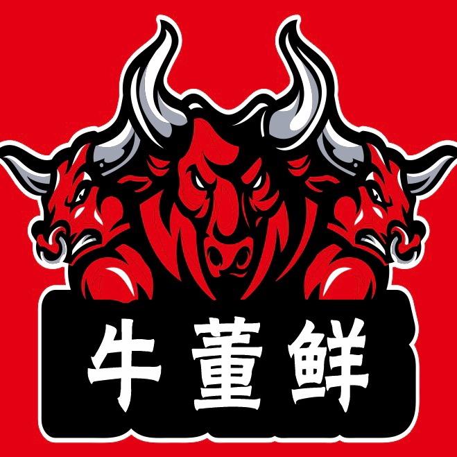 牛董鲜食品牛杂批发