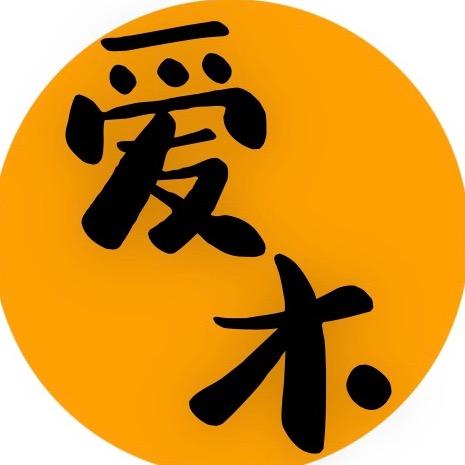 爱木育儿