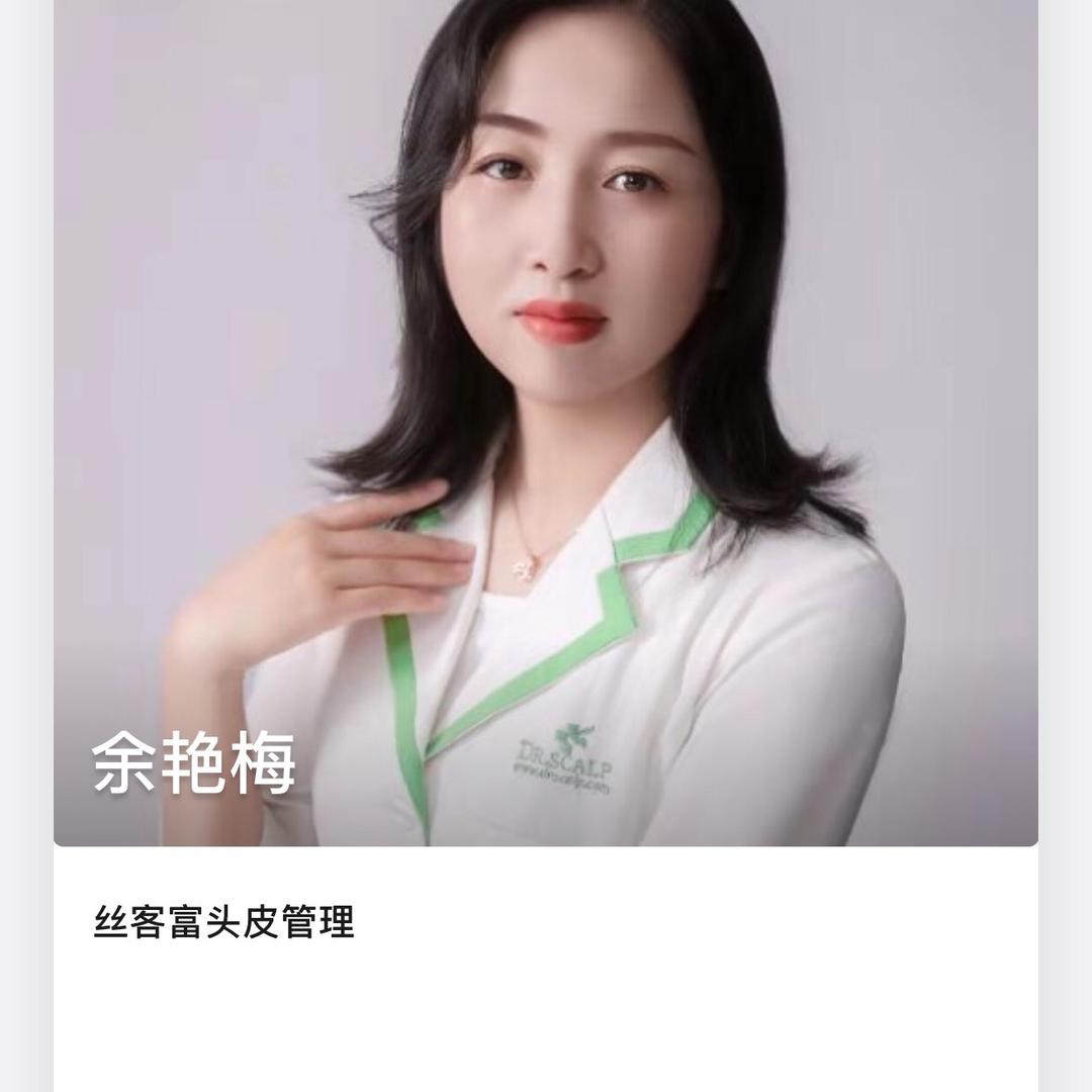 咸宁梅子