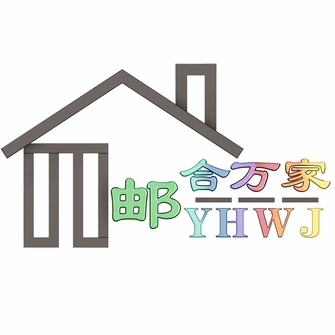 邮合万家