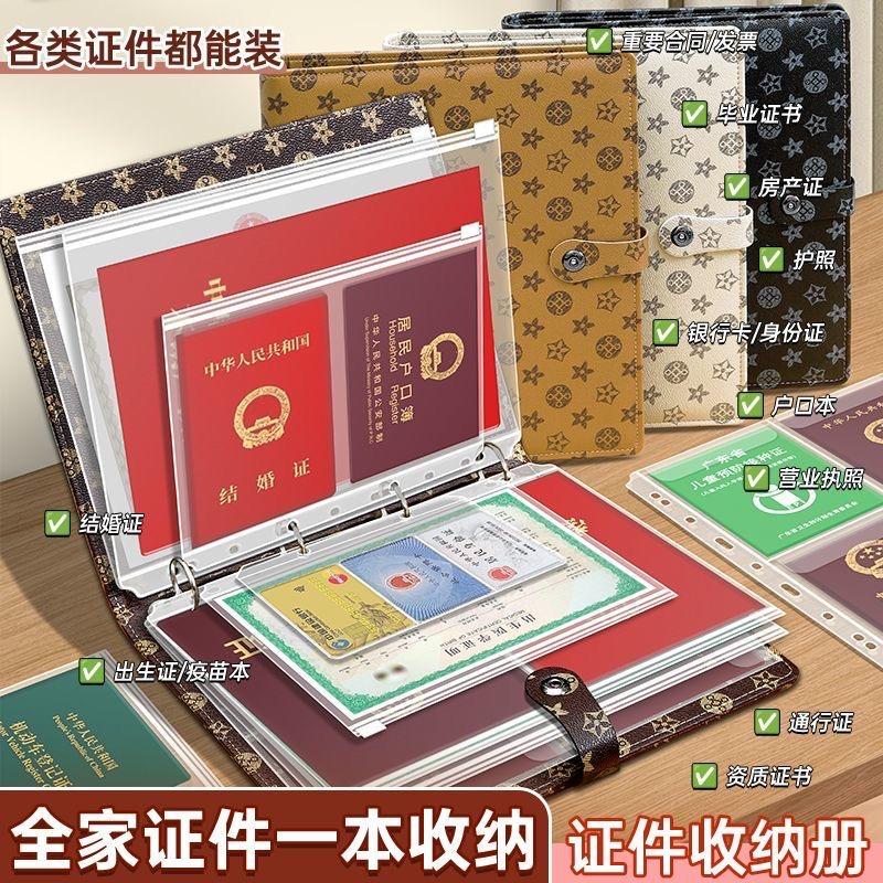 启航文具礼品