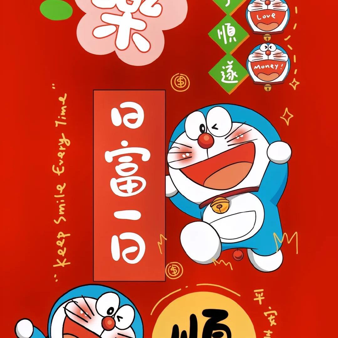 🐍南風知我意🐍