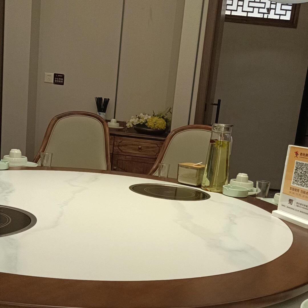 暂停此号