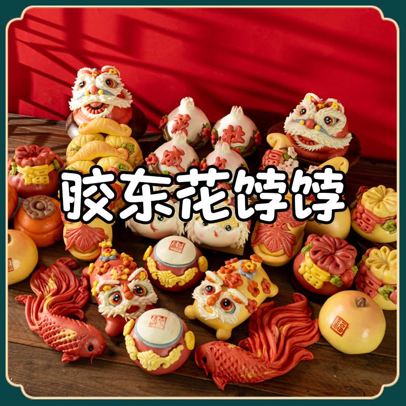 邹大娘花饽饽初合店