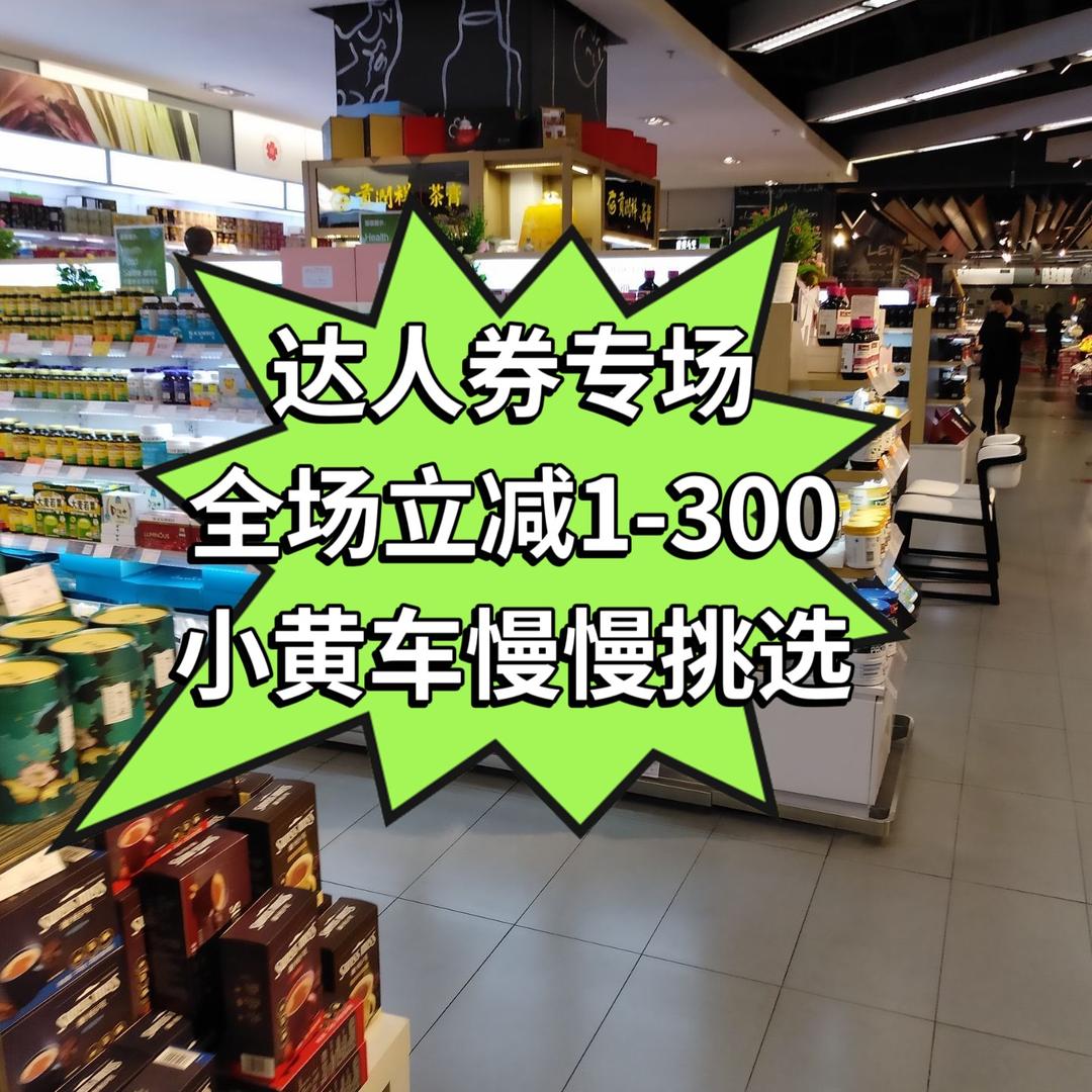 伱萱优选