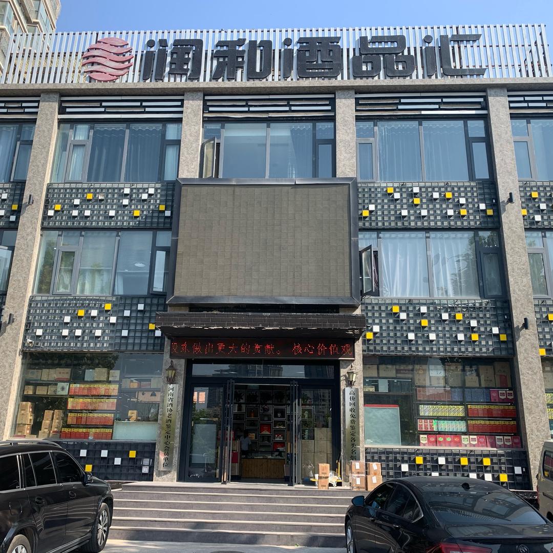 浩铭专营店优选
