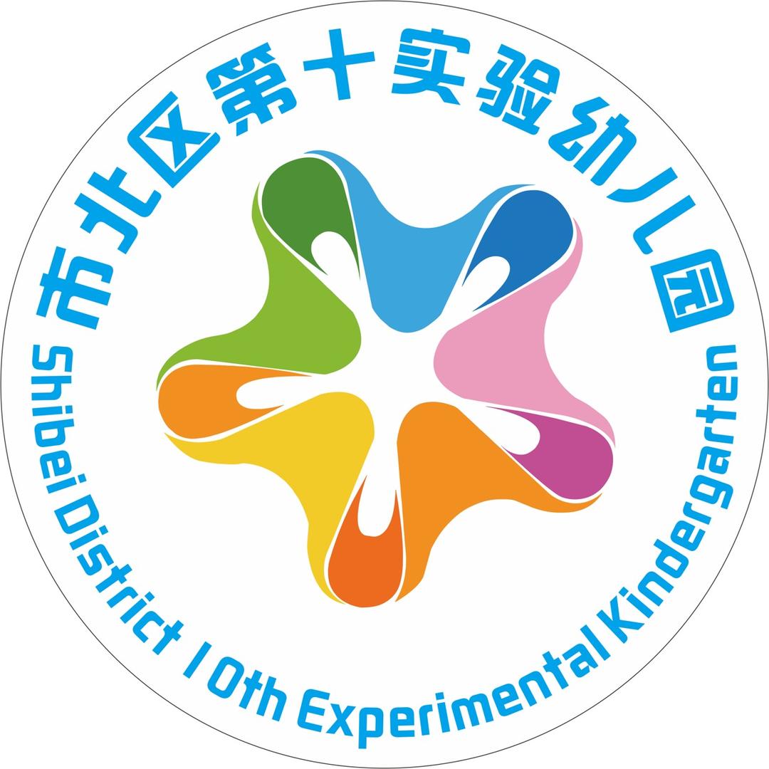 市北区宝应路幼儿园