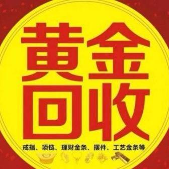 静宁县博金珠宝店