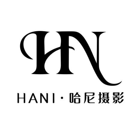 哈尼摄影