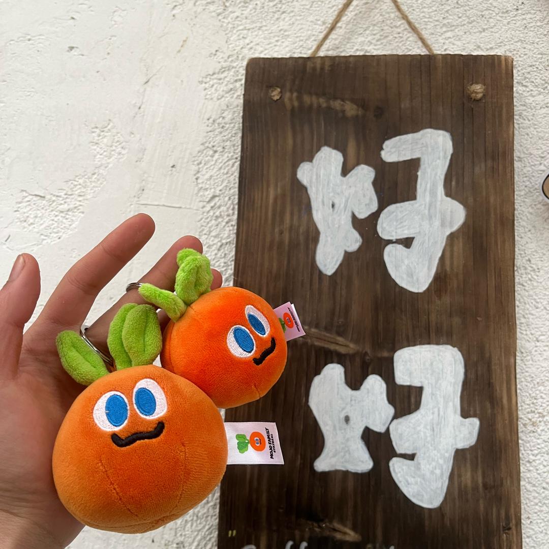 好好