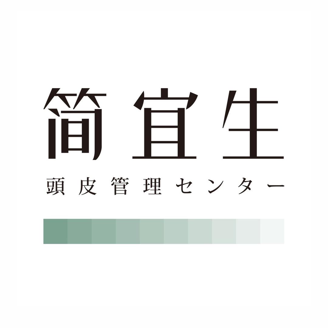 简宜生头皮管理总部