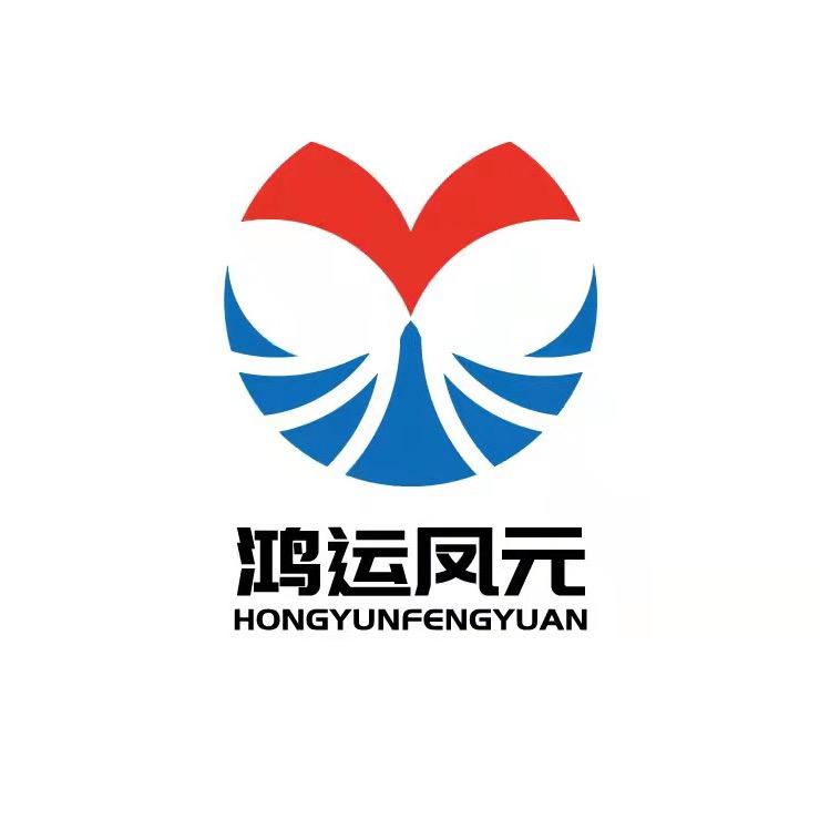 鸿运凤元