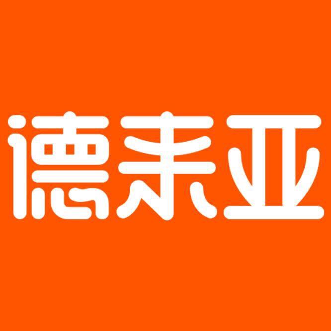 德来亚蔓宝护手护足专卖店