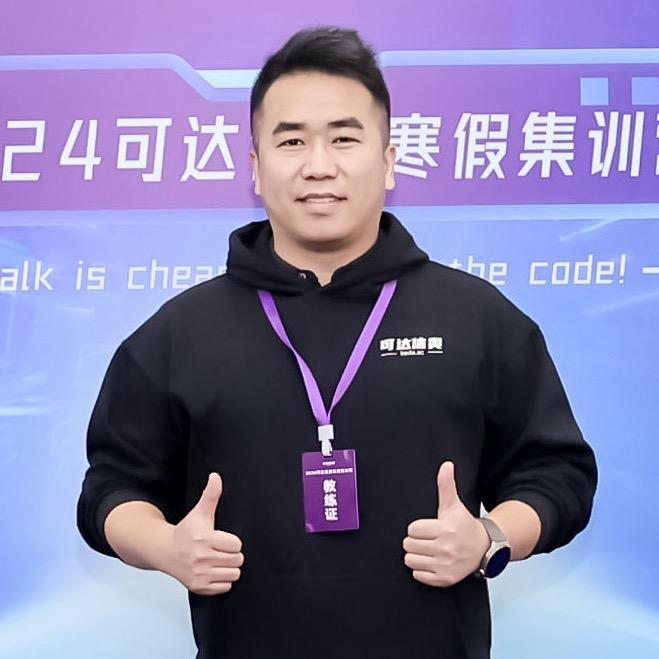 可达编程·深圳校区