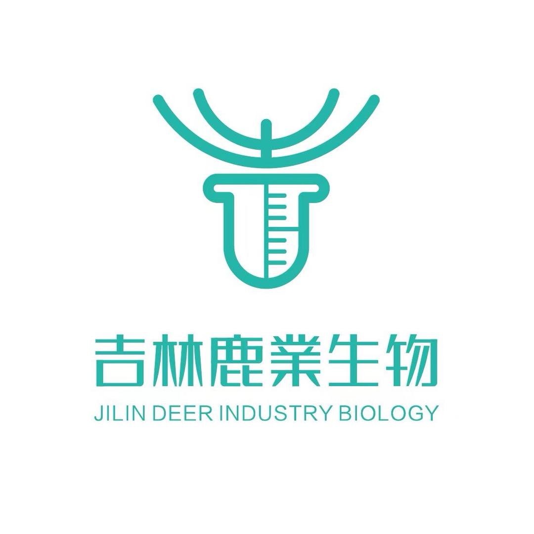 吉林老字号鹿心丸