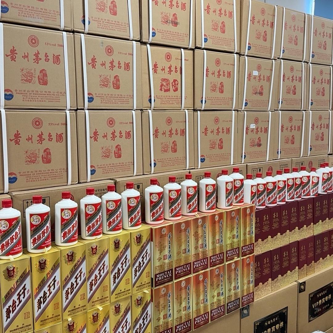 龍凯酒仓