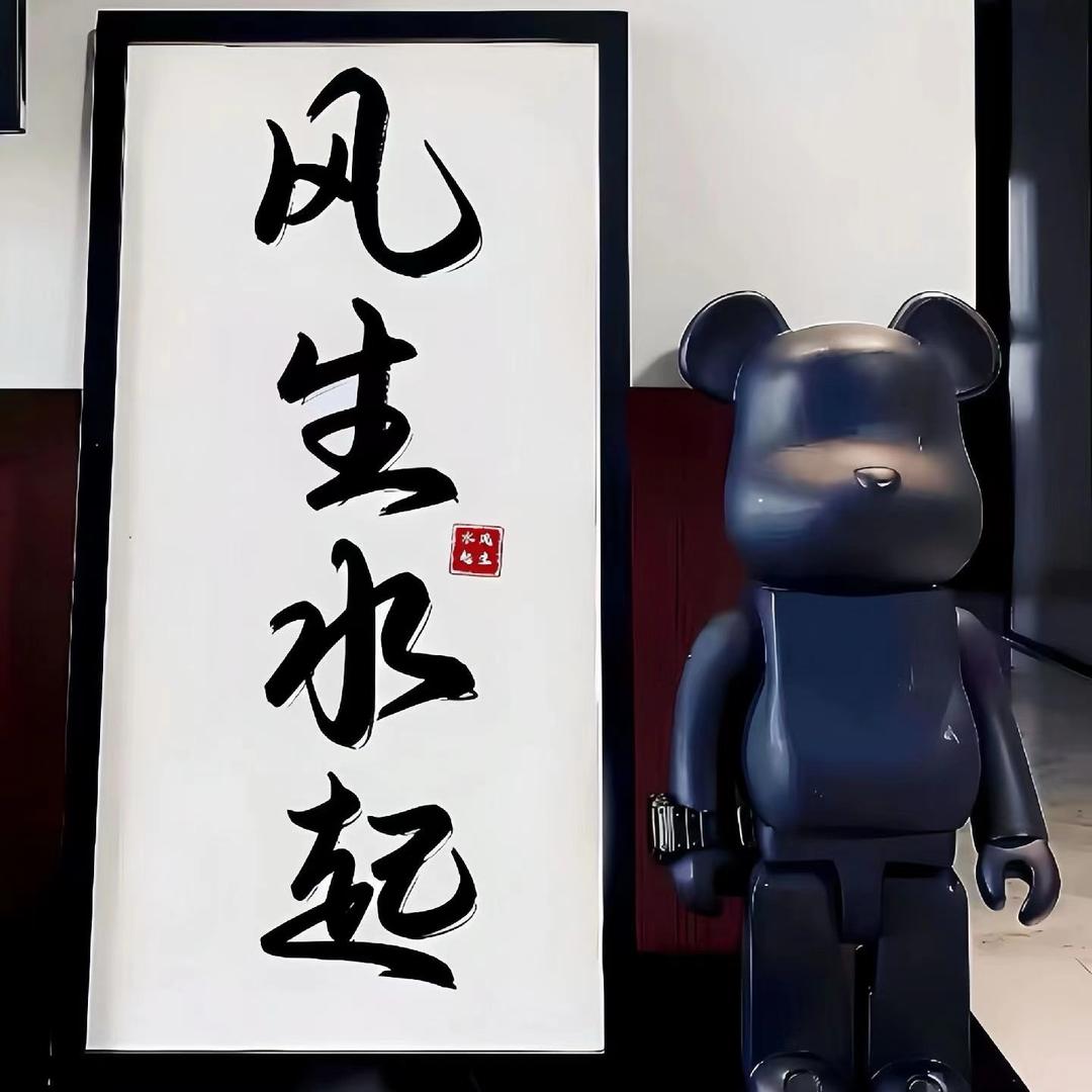 男人宝藏好物（橱窗有军火）
