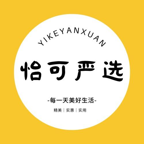 怡可严选