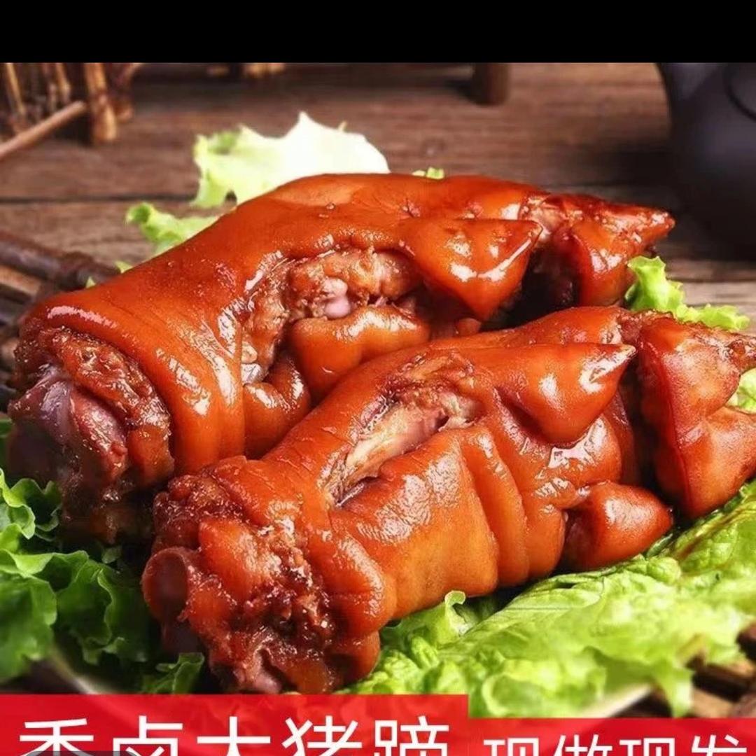 甄选老味道猪蹄
