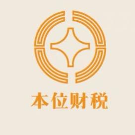 成都本位会计培训