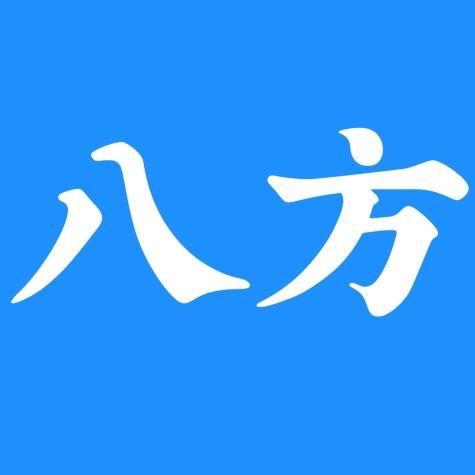 诸城八方汽车