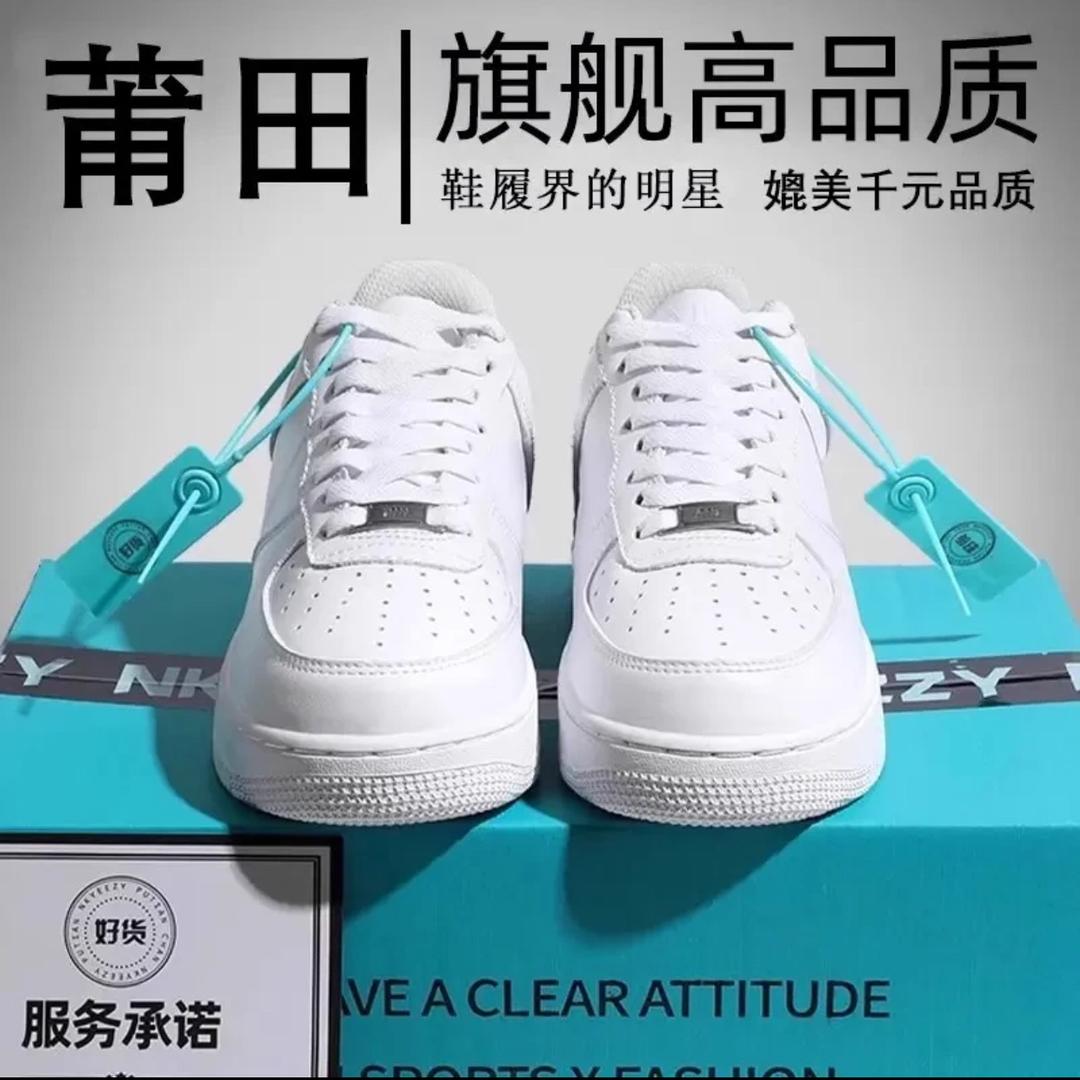凡哥潮鞋👟