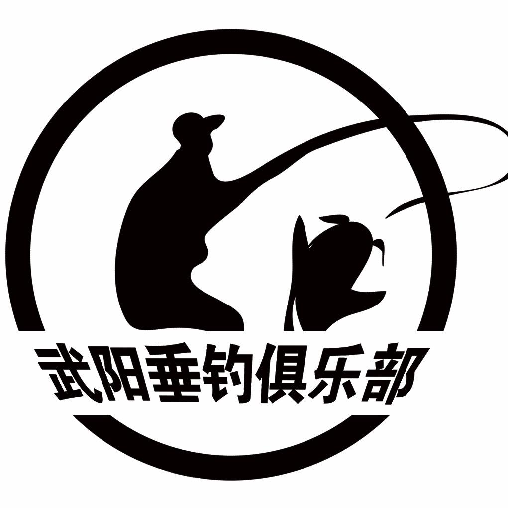 -武阳李晶