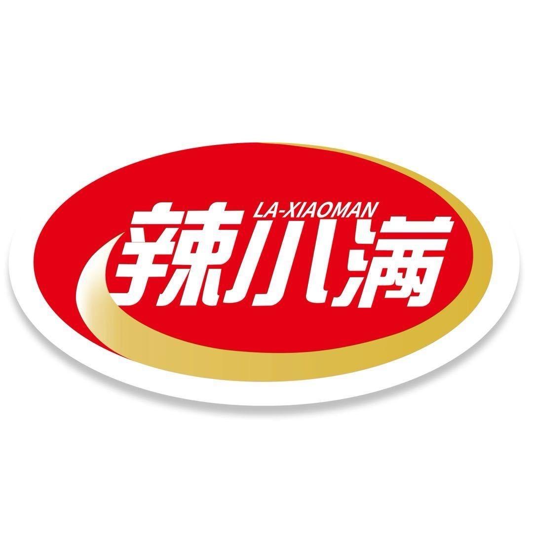 辣小满食品有限公司