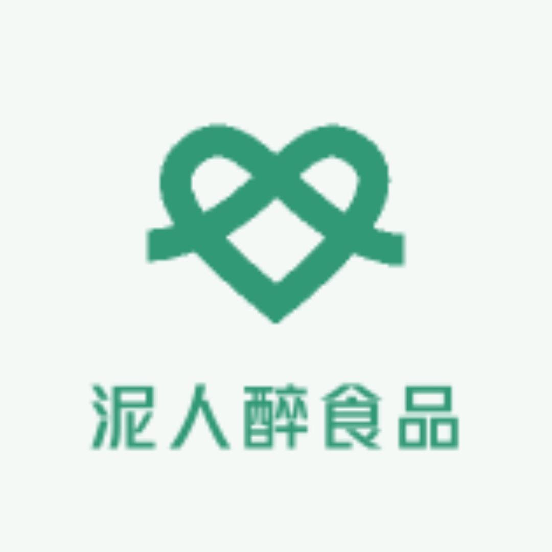 泥人醉食品