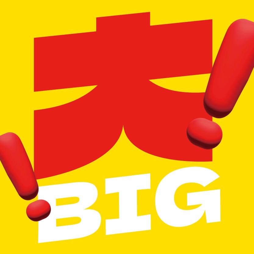 零食很大